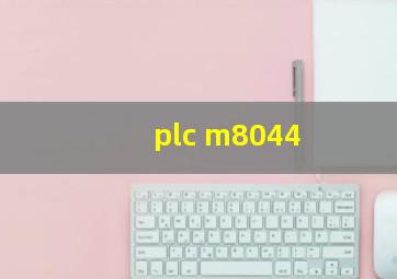 plc m8044